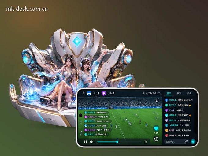 MK体育 APP，精彩赛事触手可得