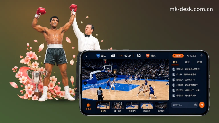 MK体育NBA直播：高清观看